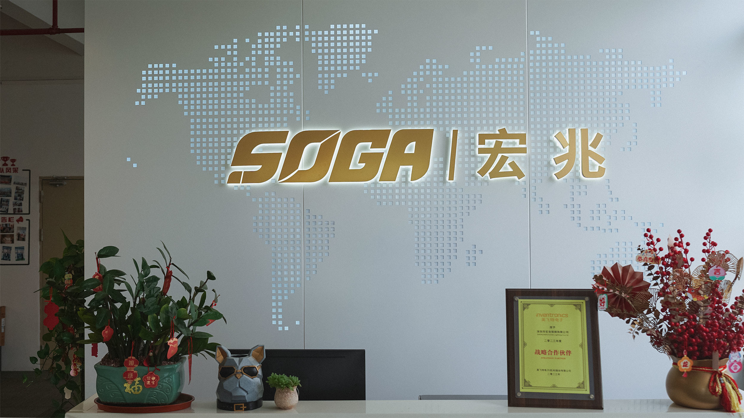Chine Shenzhen SOGA Lighting Co., Ltd. Profil de l'entreprise